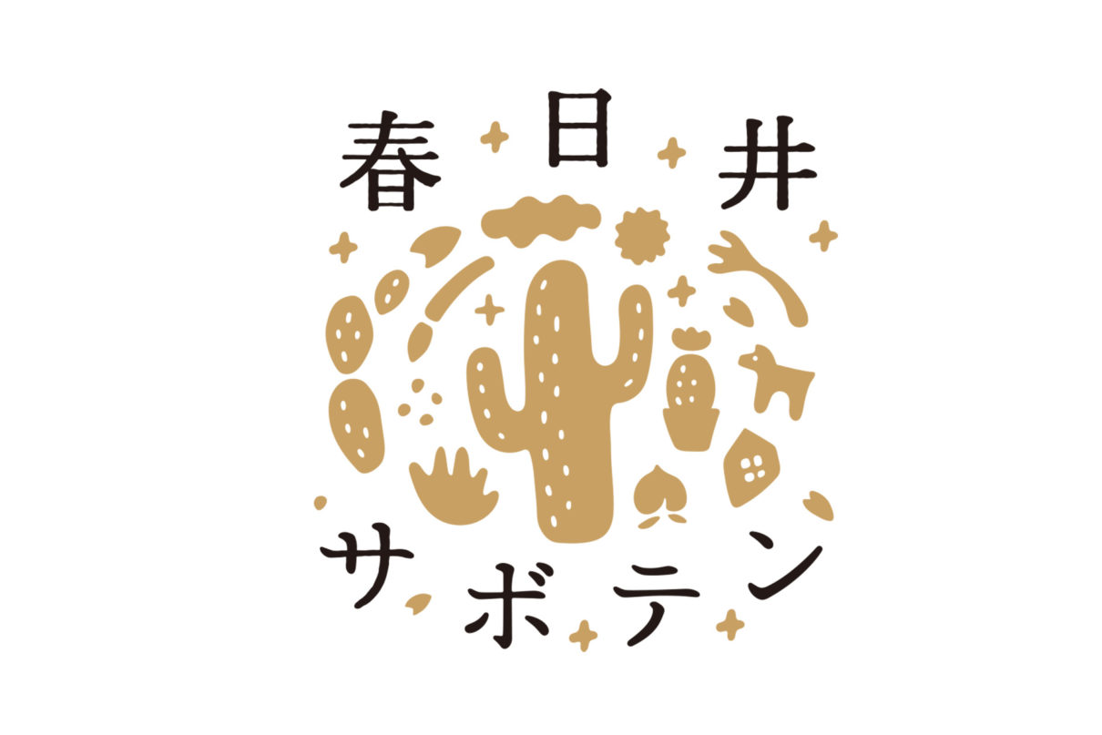 みつける春日井 一社 春日井市観光コンベンション協会 春日井の観光 イベント コンベンション情報を提供する春日井市の公式観光サイト 春日井市 観光コンベンション協会 春日井の観光情報ならここをチェック