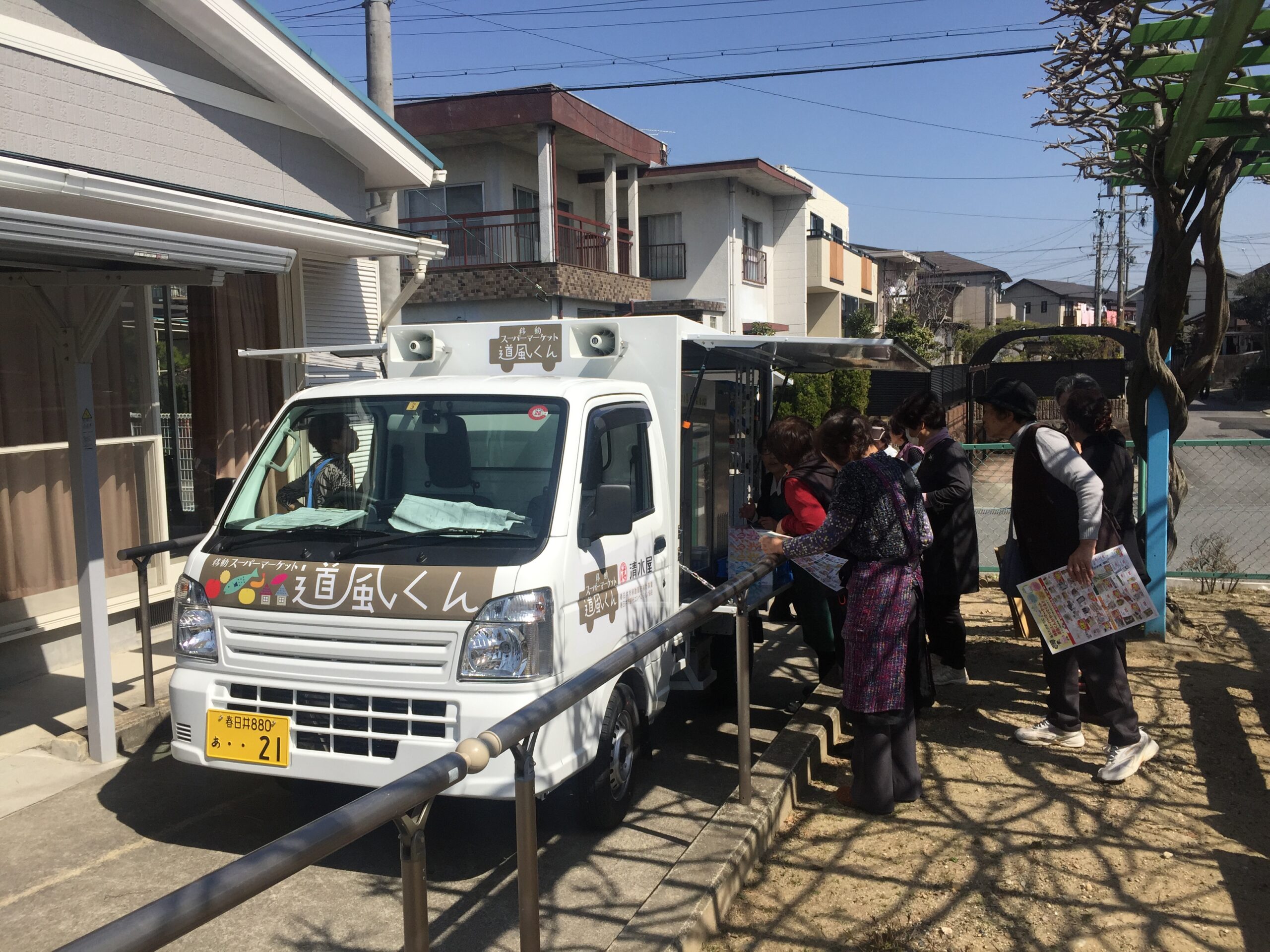 スライド画像