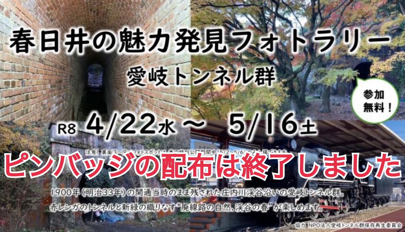 スライド画像